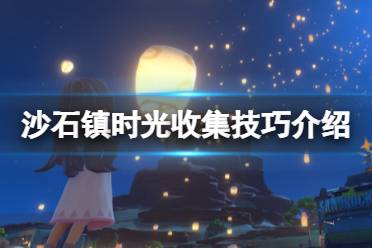 牛蚂蚁那个山后面也有3个轮胎可以挖