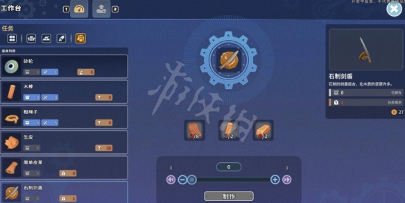 游侠网2