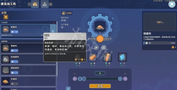 游侠网3