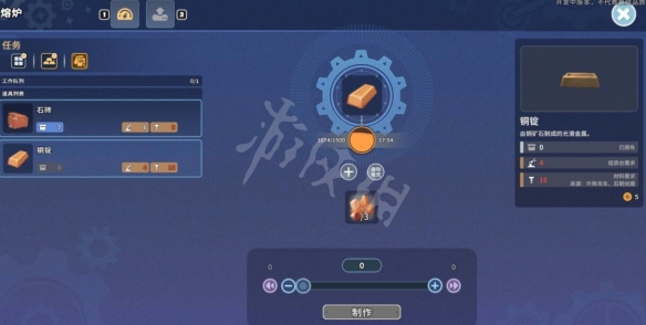 游侠网4