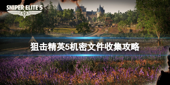 游侠网1