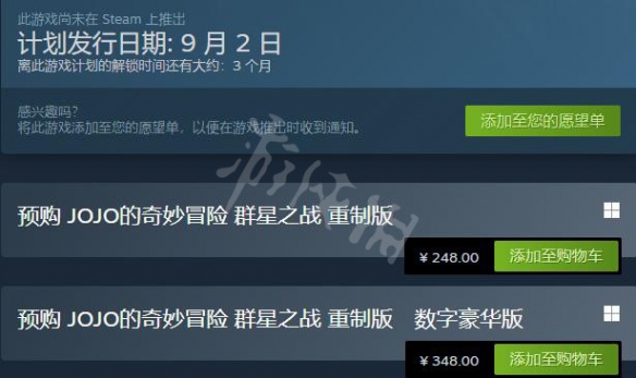 游侠网2