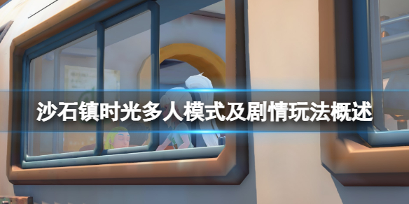 游侠网1
