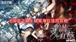 神能消耗完之后只需等待cd