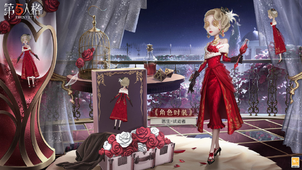 《第五人格》22赛季竣事时间先容