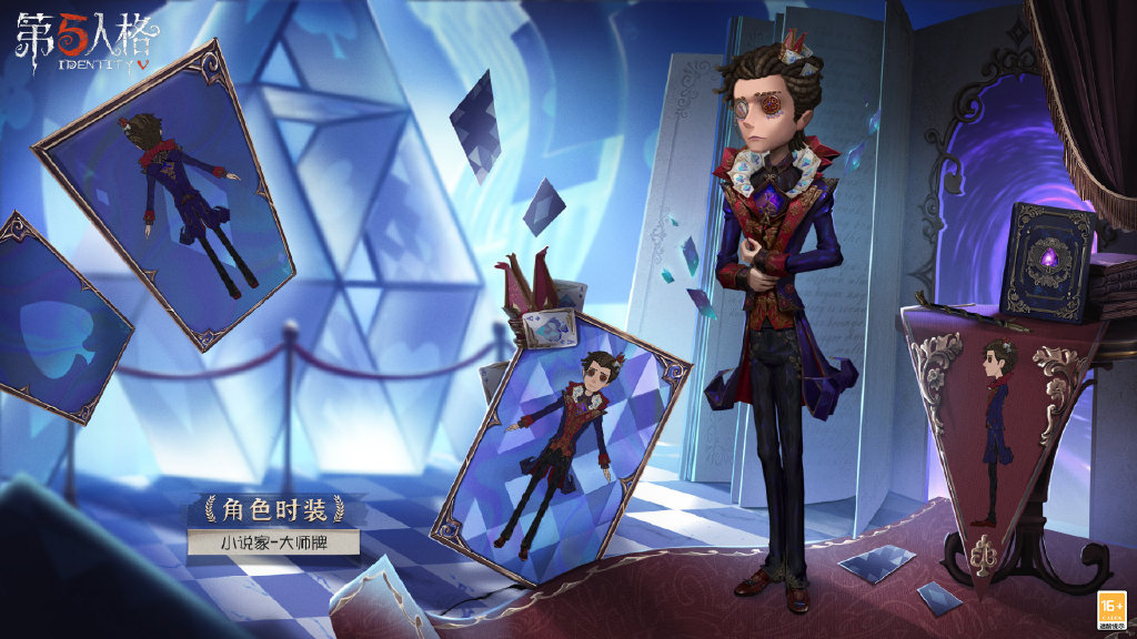 《第五人格》22赛季竣事时间先容