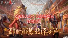 感兴趣的小伙伴可以在 小皮手游网 搜索 第五人格 专区查看更多游戏攻略哦!
