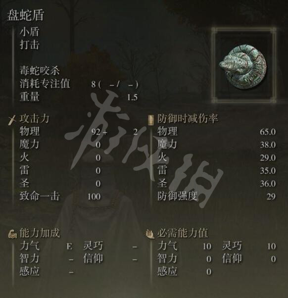游侠网6