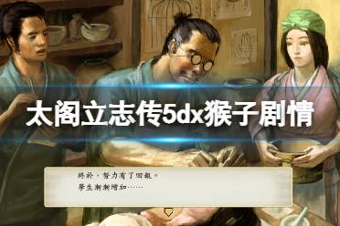 千万别呼呼大睡