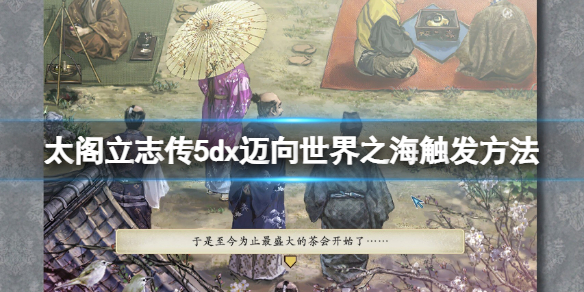 游侠网1