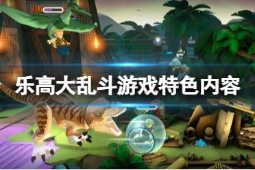 梦想出终极迷你格斗家