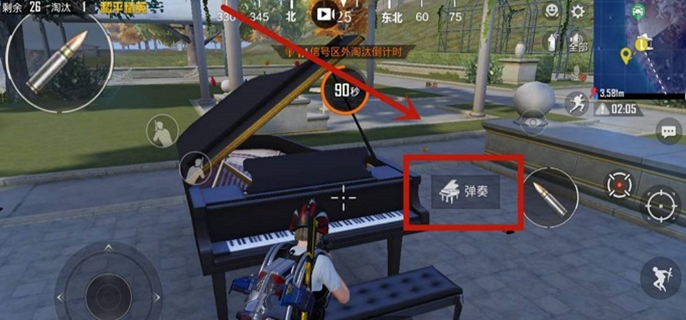 《僻静精英》钢琴位置分享