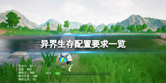 游侠网1