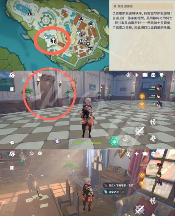 游侠网4
