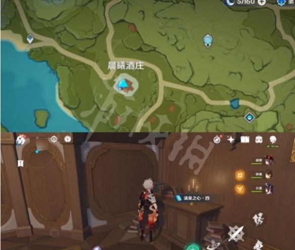 游侠网5