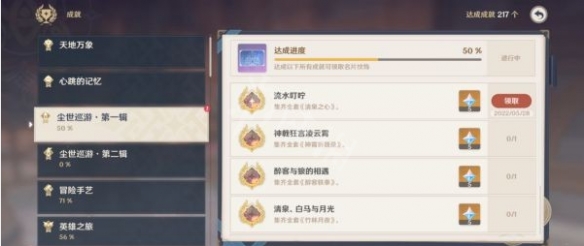 游侠网6