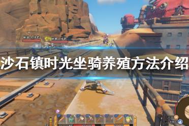 出门东北走农场