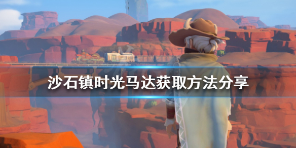 游侠网1