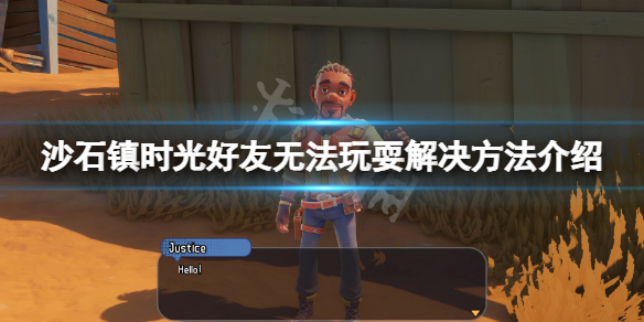 游侠网1
