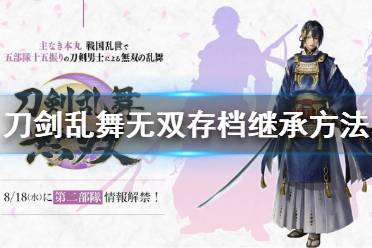 更多游戏相关资讯攻略请关注游侠网