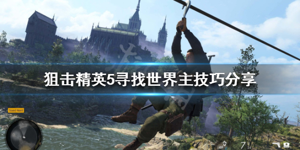 游侠网1