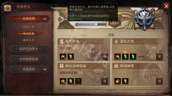 游侠网2