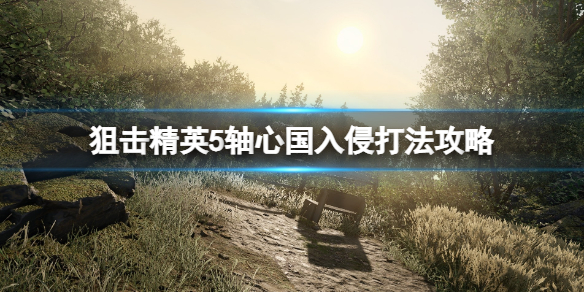 游侠网1
