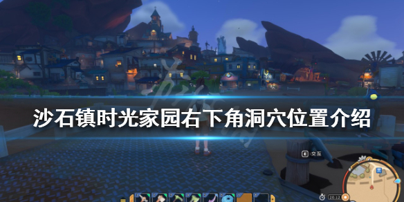 游侠网1