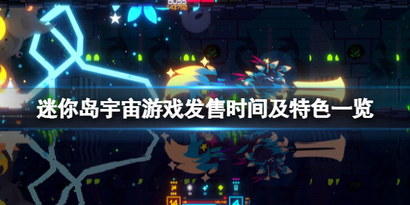 游侠网1