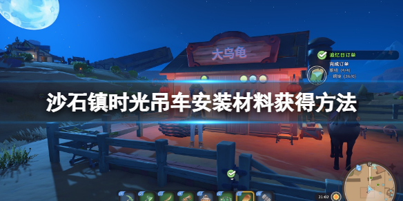 游侠网1