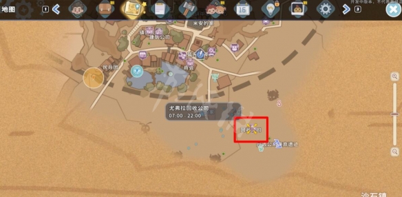 游侠网7