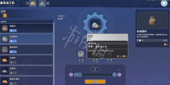 游侠网9
