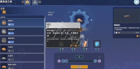 游侠网10