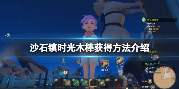 游侠网1