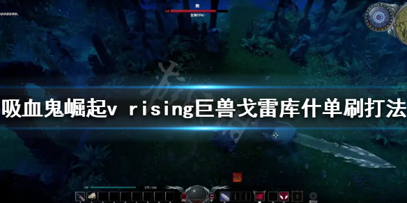 游侠网1