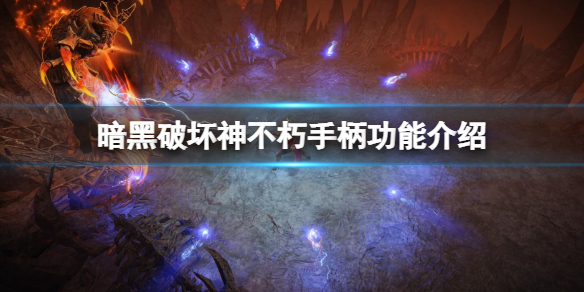 游侠网1