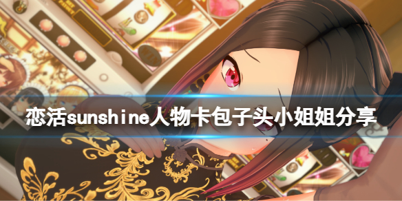 游侠网1