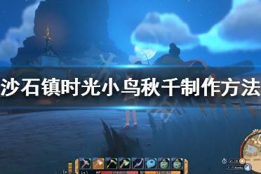 想要了解更多相关攻略的小伙伴可以持续关注游侠网