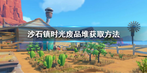 游侠网1