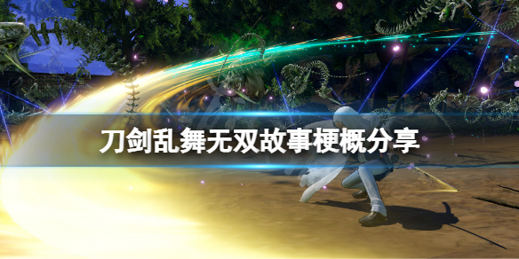 游侠网1