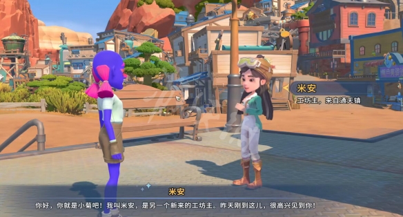 游侠网2