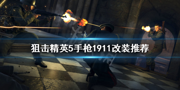 游侠网1