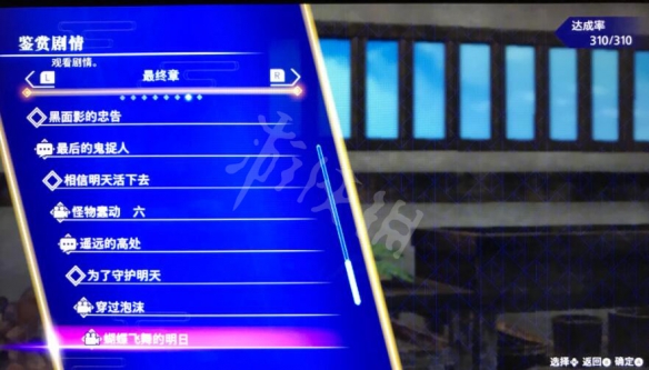 游侠网2