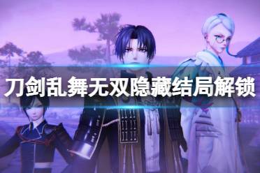 希望对大家游戏有帮助