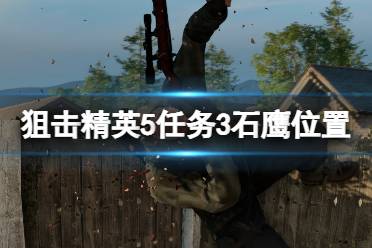 抬头看就能在塔楼右侧找到