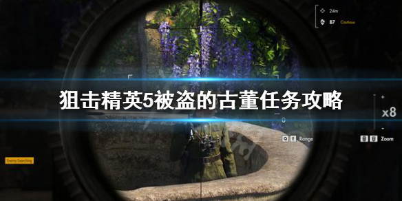 游侠网1