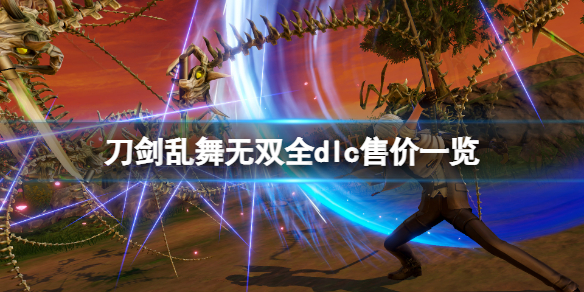 游侠网1