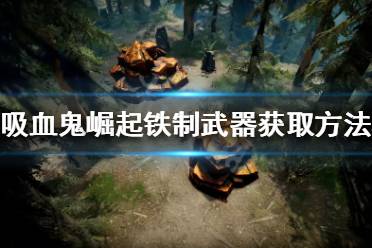 就是法尔班森林的强盗王昆西