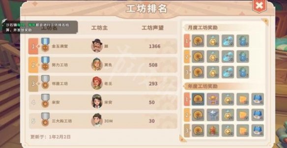 游侠网8