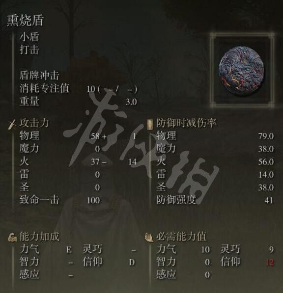 游侠网8